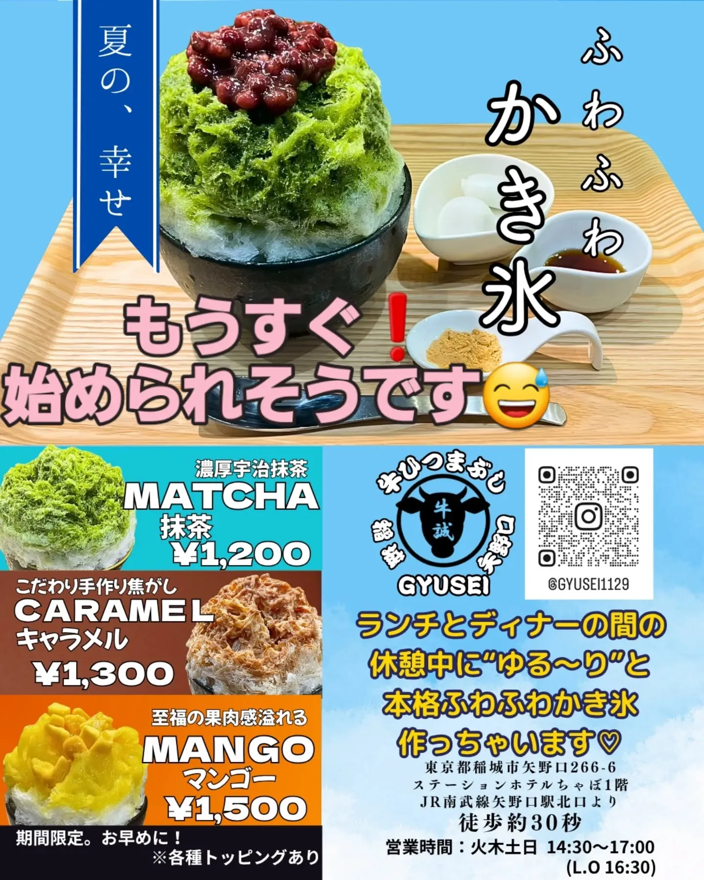 こんばんわ✨